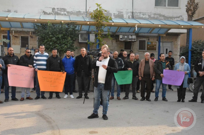 اللجنة الشعبية لخدمات اللاجئين في قلقيلية تنظم وقفة احتجاجية