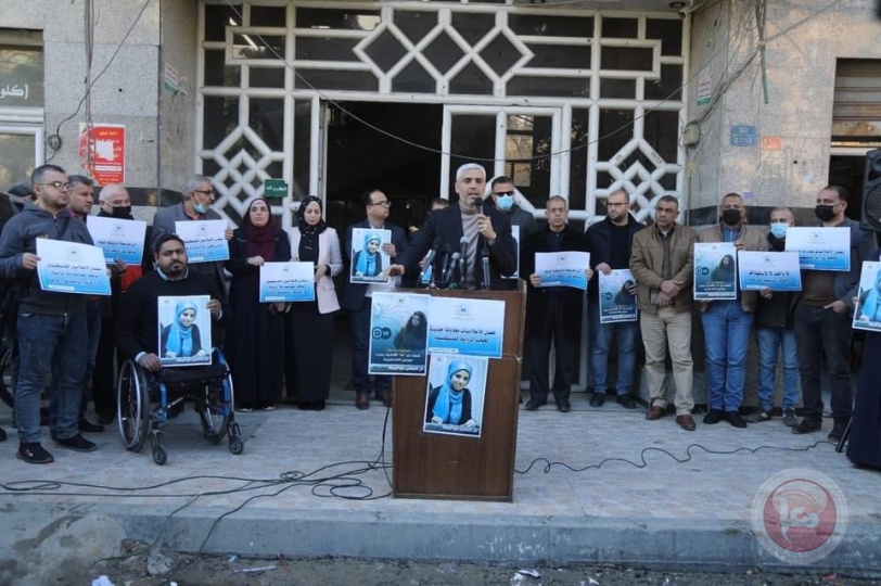 صحفيون بغزة يتظاهرون تضامنا مع المفصولين من "دويتشه فيله"
