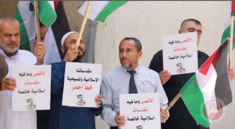 تظاهرة أمام منزل هنية بغزة دعما للقدس