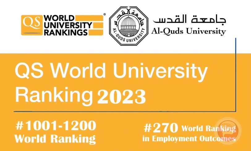 جامعة القدس تتصدر الجامعات الفلسطينية بحسب تصنيف QS العالمي لعام 2022/2023