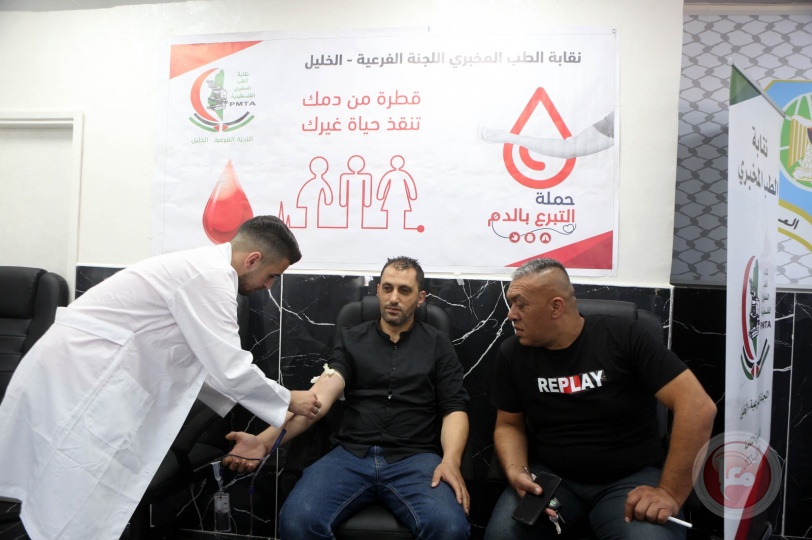 المؤسسة الامنية في الخليل تنظم يوماً للتبرع بالدم