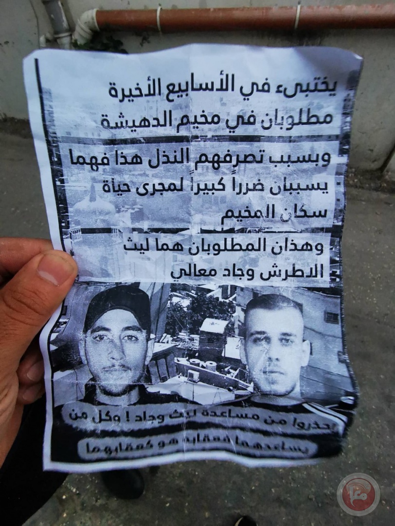 طائرة للاحتلال تلقي منشورات فوق مخيم الدهيشة 