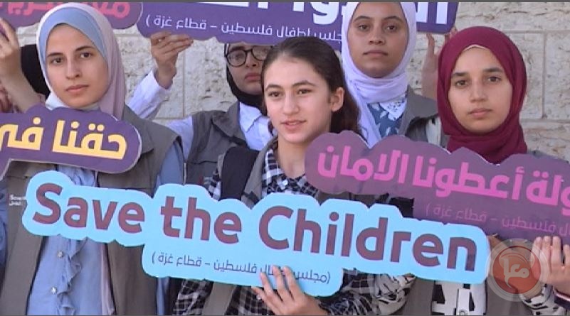 Demonstration in Gaza calls for an end to violations against children