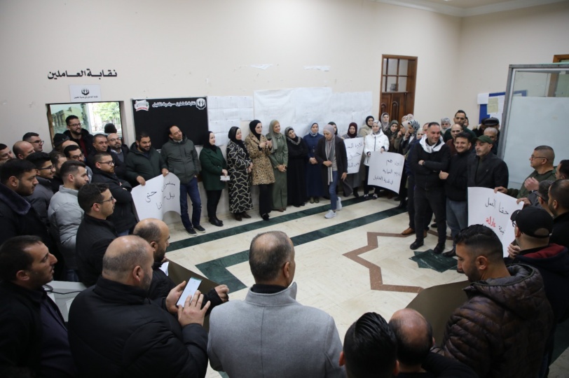 الموظفون الإداريون والفئة الثانية في بلدية الخليل ينظمون وقفة احتجاجية