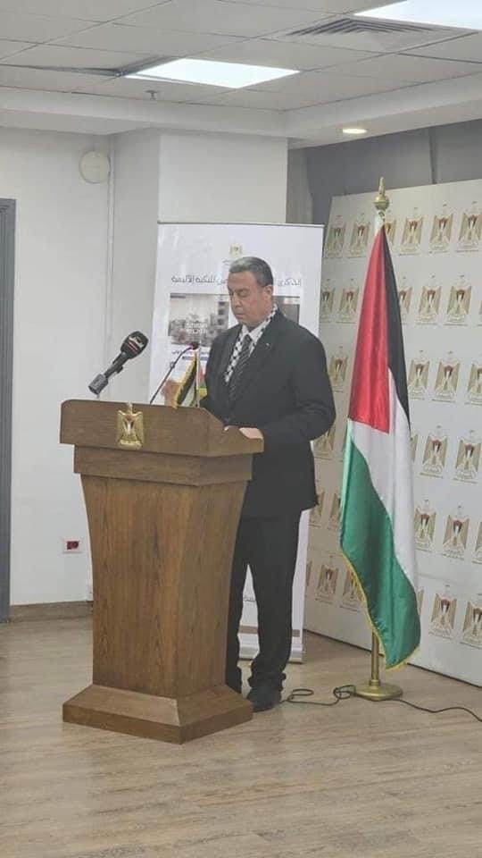سفارة فلسطين بالقاهرة تحيي الذكرى الـ 75 للنكبة