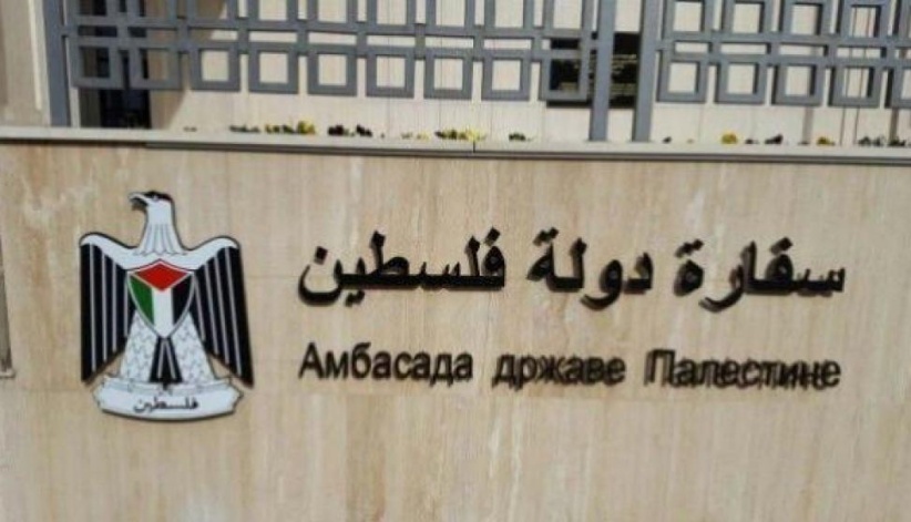 اتفاق مع المدرسة العربية للسينما والتلفزيون على تدريس الطلبة الفلسطينيين  عن بعد مجاناً