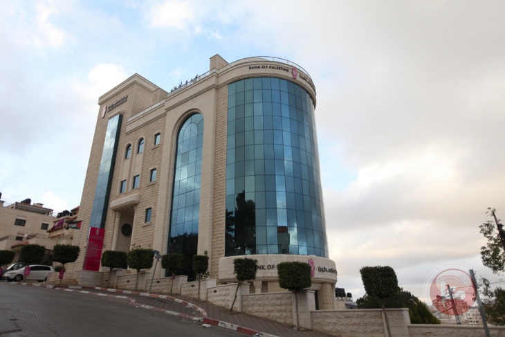 بنك فلسطين يشكر الأجهزة الأمنية والمجتمع المحلي لوقفتهم المساندة إثر عملية السطو التي حدثت على فرعه في بلدة يعبد