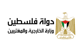 Foreign Ministry: The occupation measures will not discourage our people and our leadership from the political and legal movement