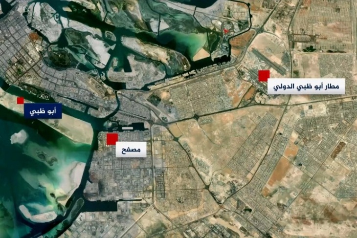 مسؤول إسرائيلي يكشف تفاصيل هجوم الحوثيين على أبوظبي