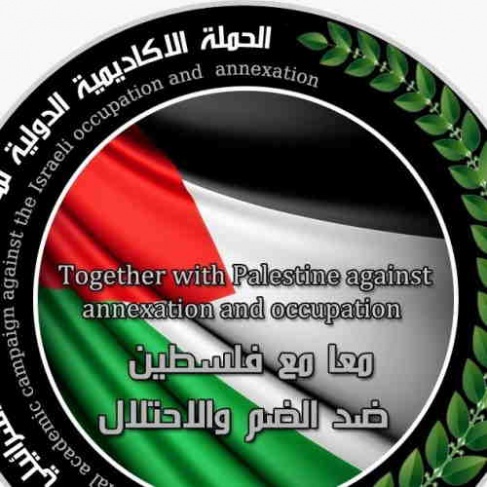 "The Jordanian Academic Campaign"  Condemns the recent occupation measures against the perpetrators of terrorist attacks