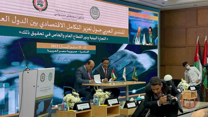 ديوان الموظفين والمنظمة العربية للتنمية الإدارية يوقعان اتفاقية تعاون
