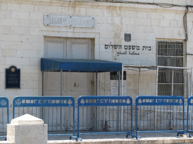 The occupation postpones the trial of 7 Jerusalemites
