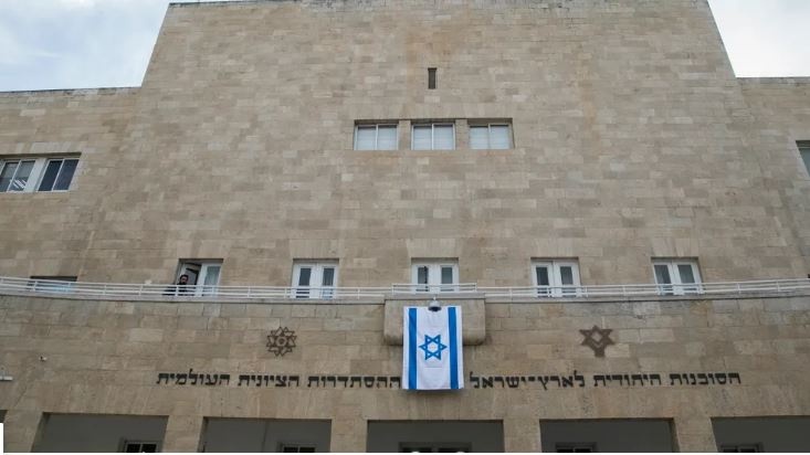 The Russian Ministry of Justice requests the dissolution of the Jewish Agency