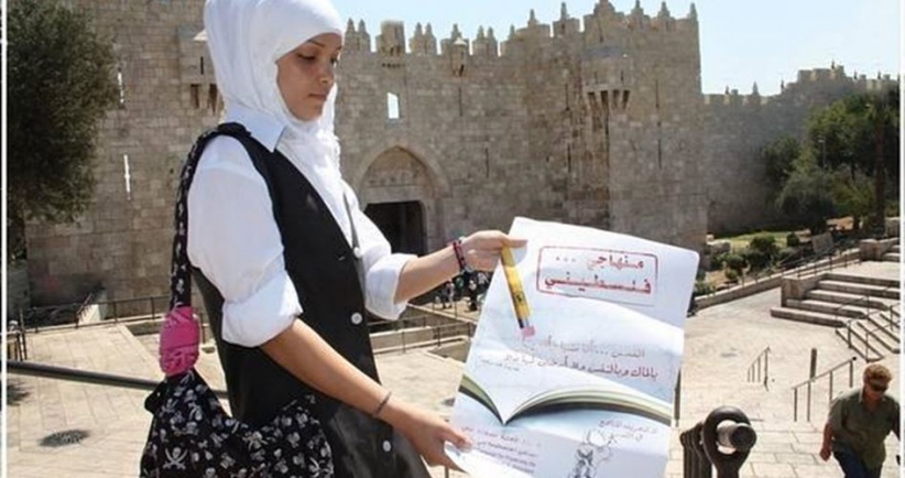 Education: The occupation’s distortion of our books in Jerusalem is a felony for which he will be prosecuted