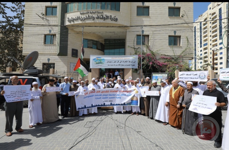Gaza Strip scholars organize a march in support of Al-Aqsa Mosque