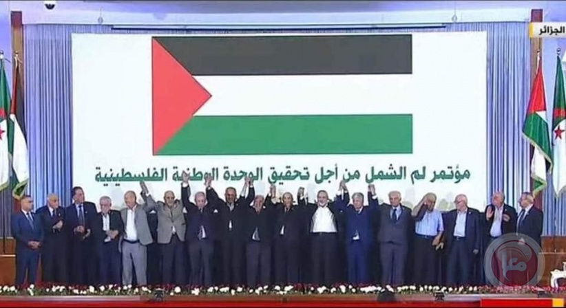 Palestinian Factions Sign the "Algeria Declaration"  to achieve national unity