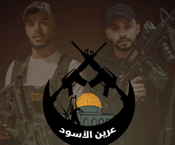 "The Lions' Den"  It adopts the process of throwing a bomb at the occupation soldiers in Nablus