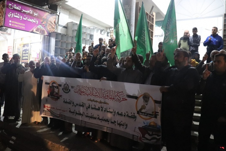 Hamas organizes a mass march for "joy"  Salfit process