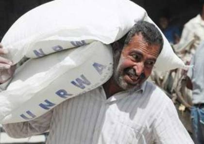  الأونروا تبدأ بتوزيع المساعدات الغذائية &quot;كوبونات الوكالة&quot; في غزّة