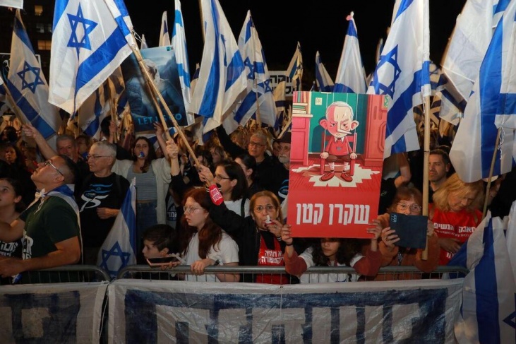 Week 16.. Tens of thousands of Israelis demonstrate against "reforms"