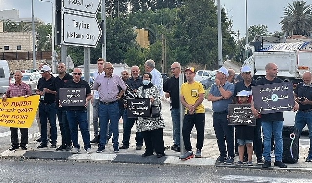 Demonstration against the policy of "demolition and harassment"  in the good