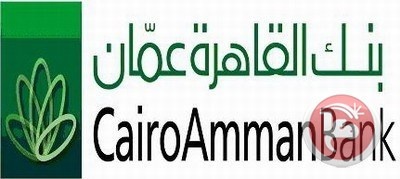 بنك القاهرة عمان يدعم البرنامج التدريبي لجمعية مدققي الحسابات القانونيين