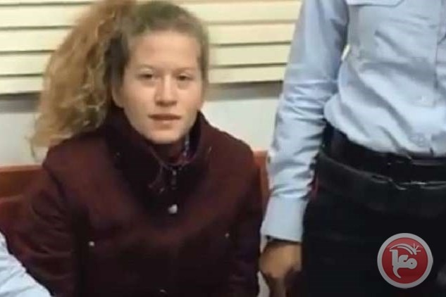 محكمة إسرائيلية ترفض الإفراج عن الأسيرة عهد التميمي (فيديو)
