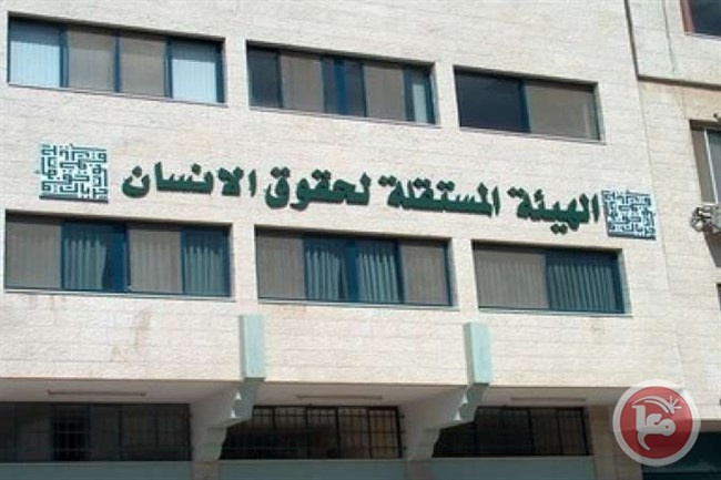 The Commission condemns the storming of the headquarters of the General Authority for Civil Affairs by Internal Security in Gaza City
